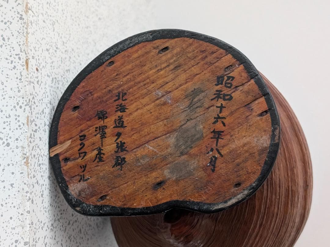 ビンテージ 40s 天然木 くり抜き オブジェ 一輪挿し プランター 戦前 希少