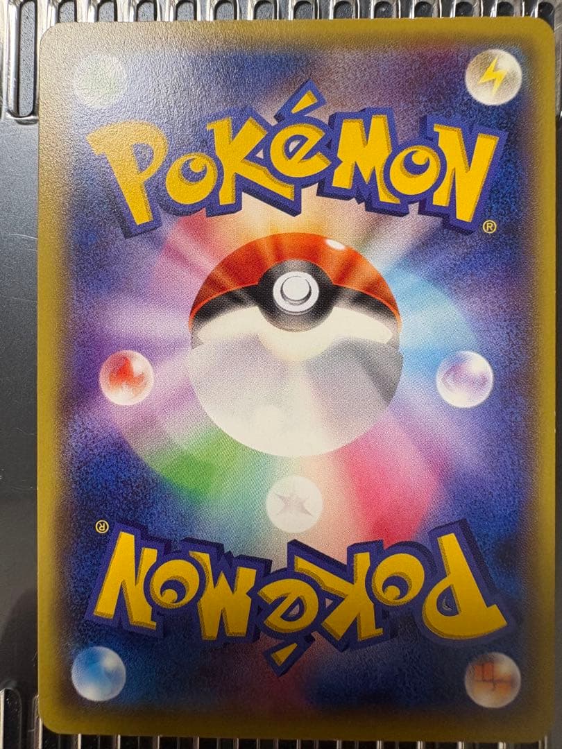 ギャラドスEX、MギャラドスEX RR XY9 破天の怒り