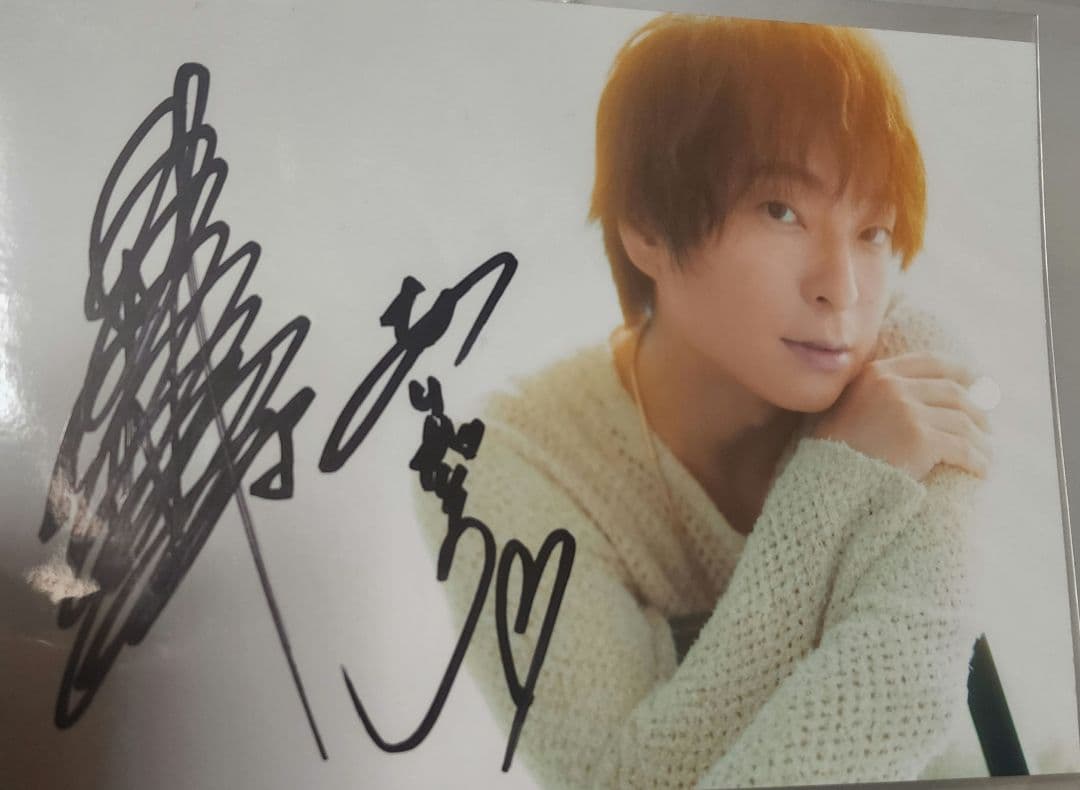 直筆サイン 柿原徹也 ブロマイド グッズ