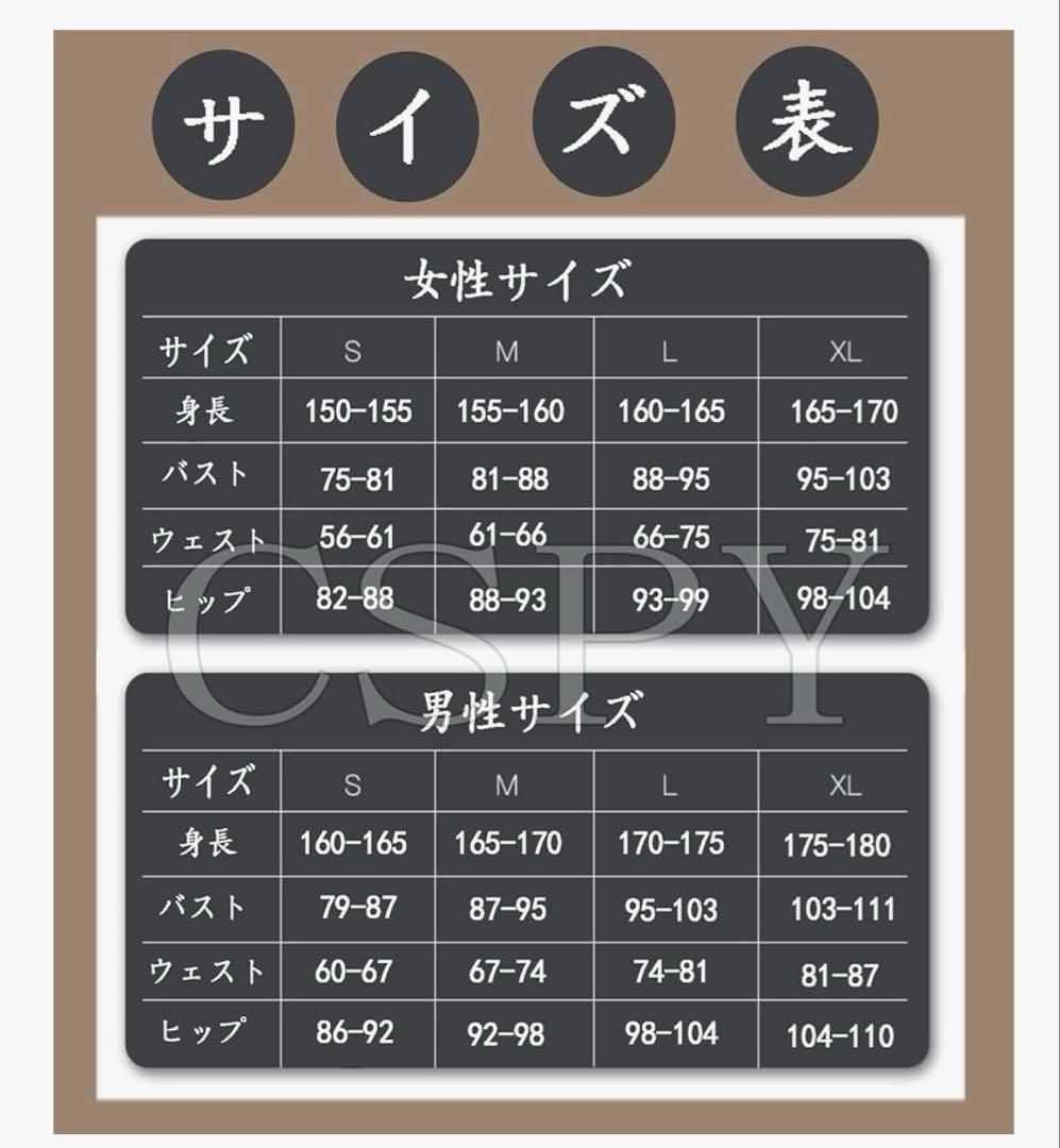 剣持刀也 コスプレ衣装 制服