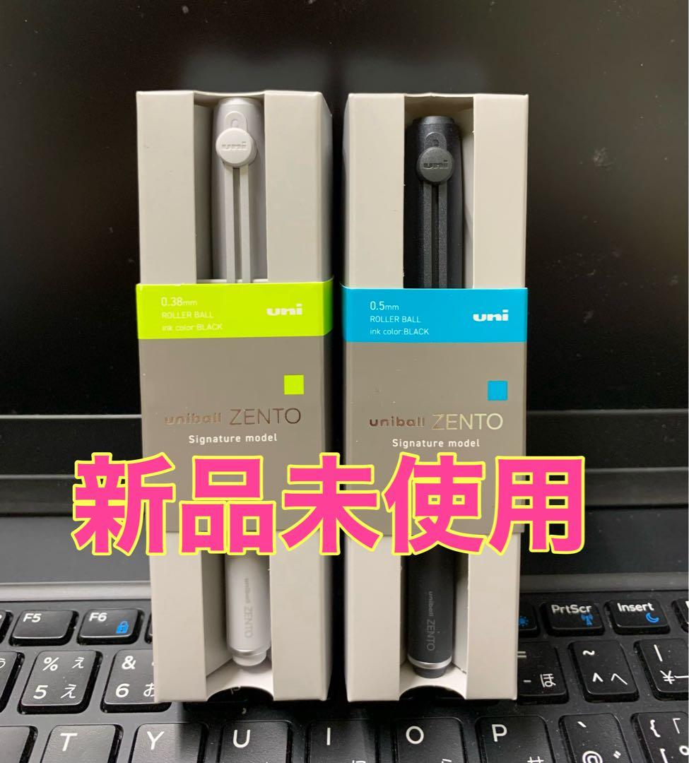 ユニボール uniball ZENTO ゼント シグニチャーモデル 新品