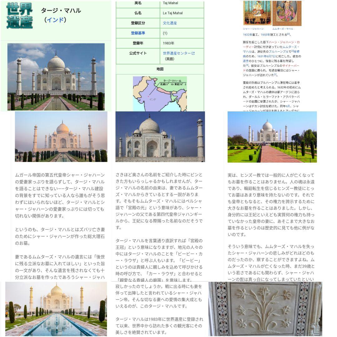 アンティークレース刺繍ランナー タージ・マハル ミュージアムピース 美術館所蔵級