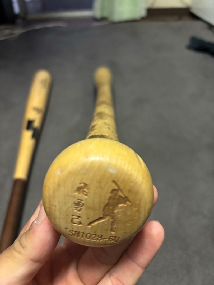 硬式バット 2本セット SH11028-6U JR37 SSK YANASE