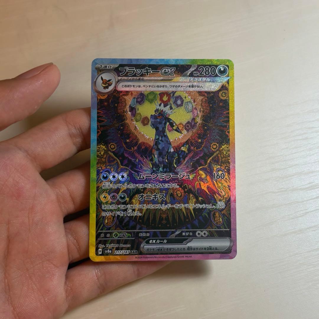 ポケモンカード 引退品 ブラッキー25周年 ブラッキーex sarなど