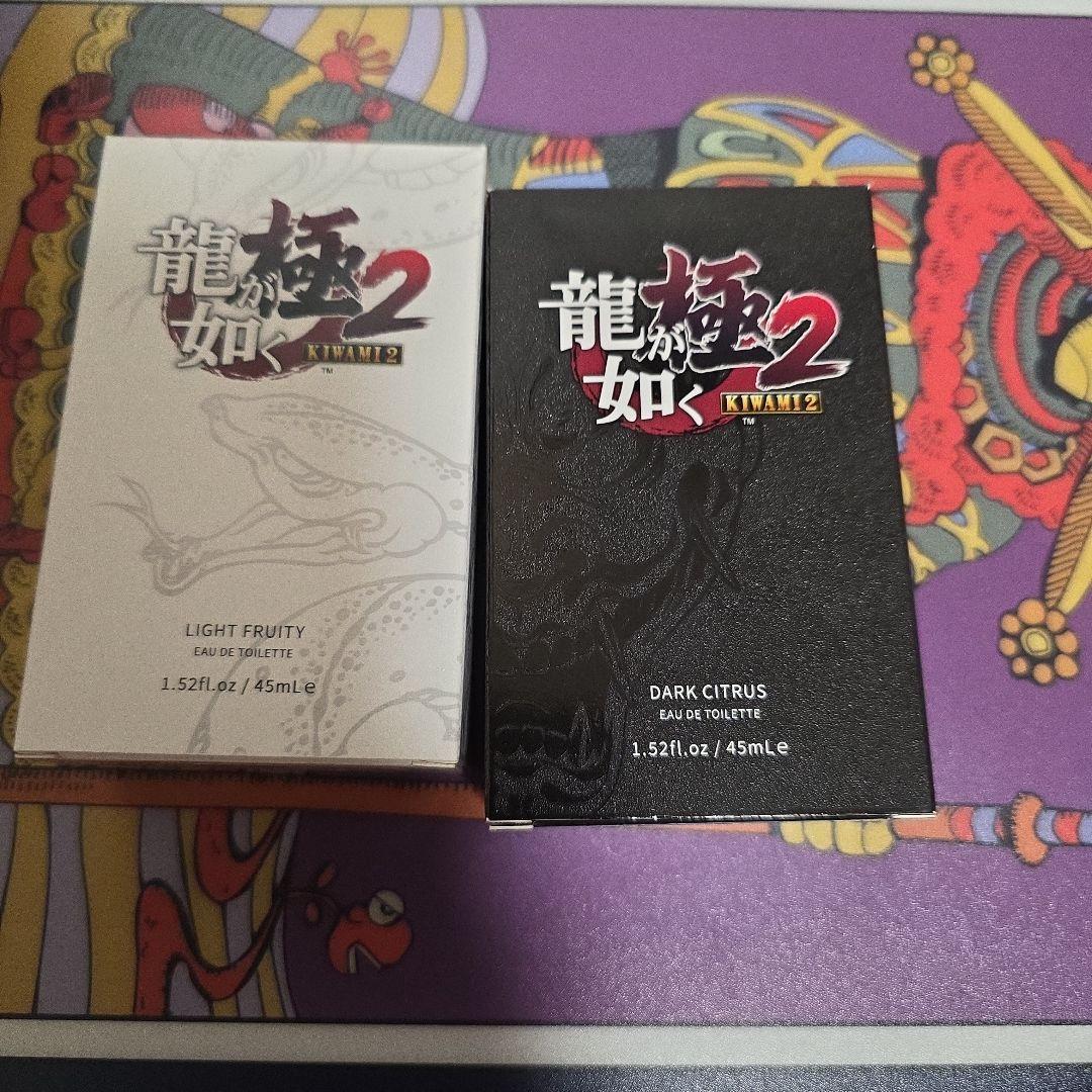 龍が如く極2 真島吾朗 香水