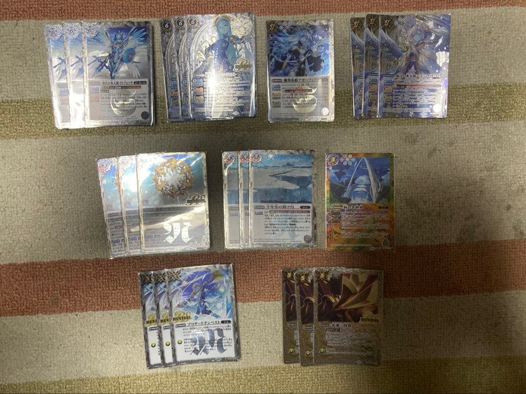 バトスピ 氷姫 フレミアデッキパーツ 4日間限定セール‼️