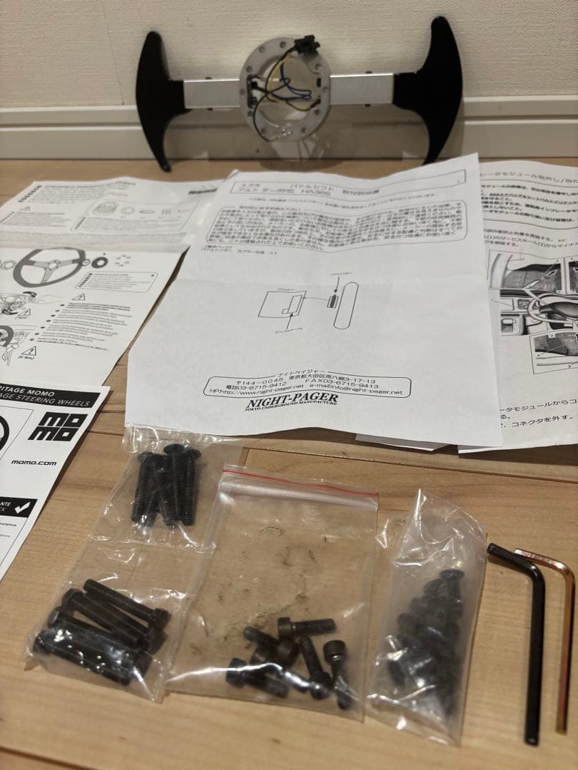 アズール❌ナイトペイジャー　パドルシフター　 HA36S(5AGS車)