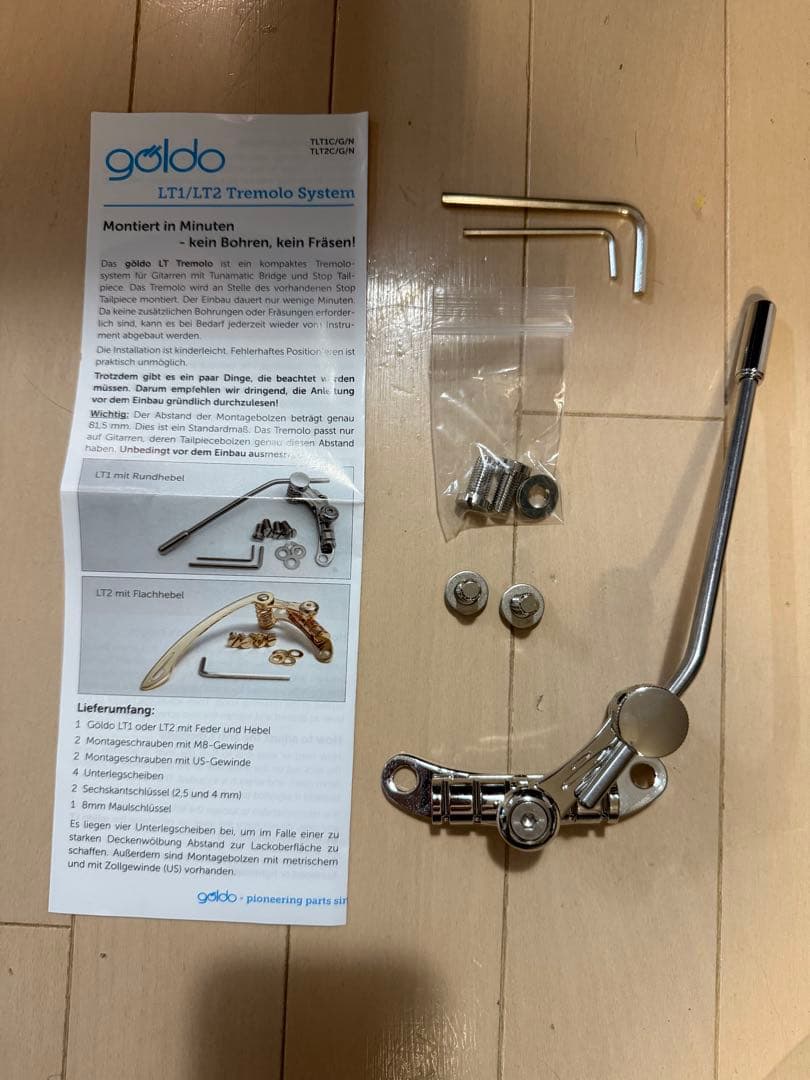 レスポール用　göldo LT1 トレモロシステム