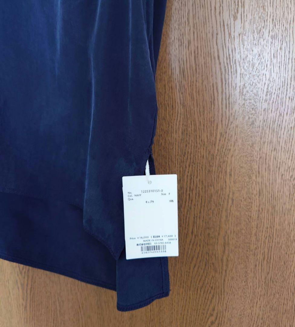 ETRE TOKYO キュプラタンクトップ