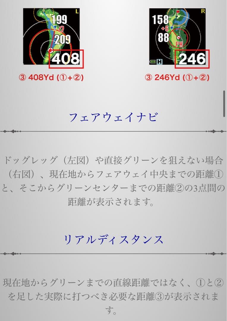 マカオ様　Shot Navi INFINITY GPSナビ ブラック