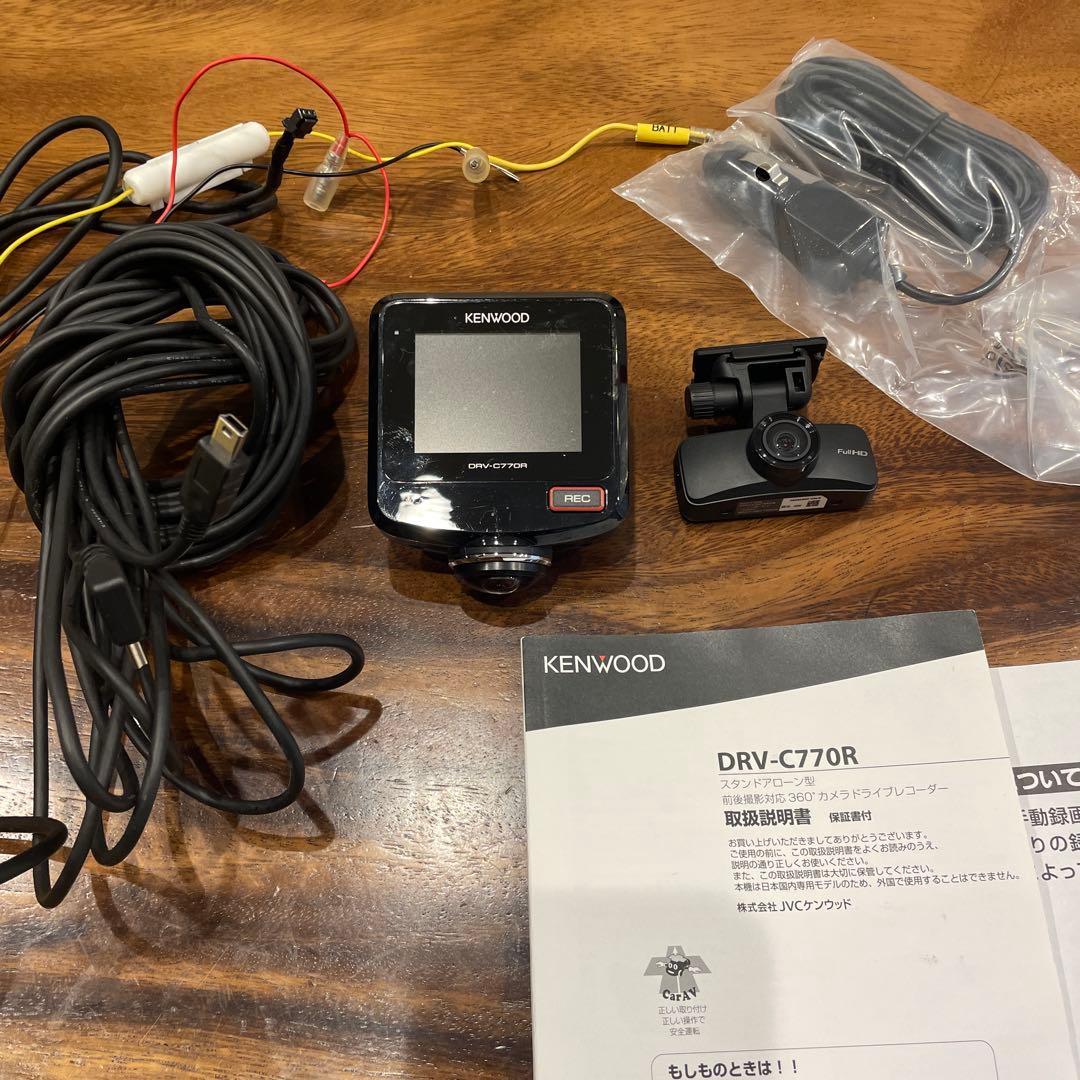 DRV-C770R ケンウッド　ドラレコ