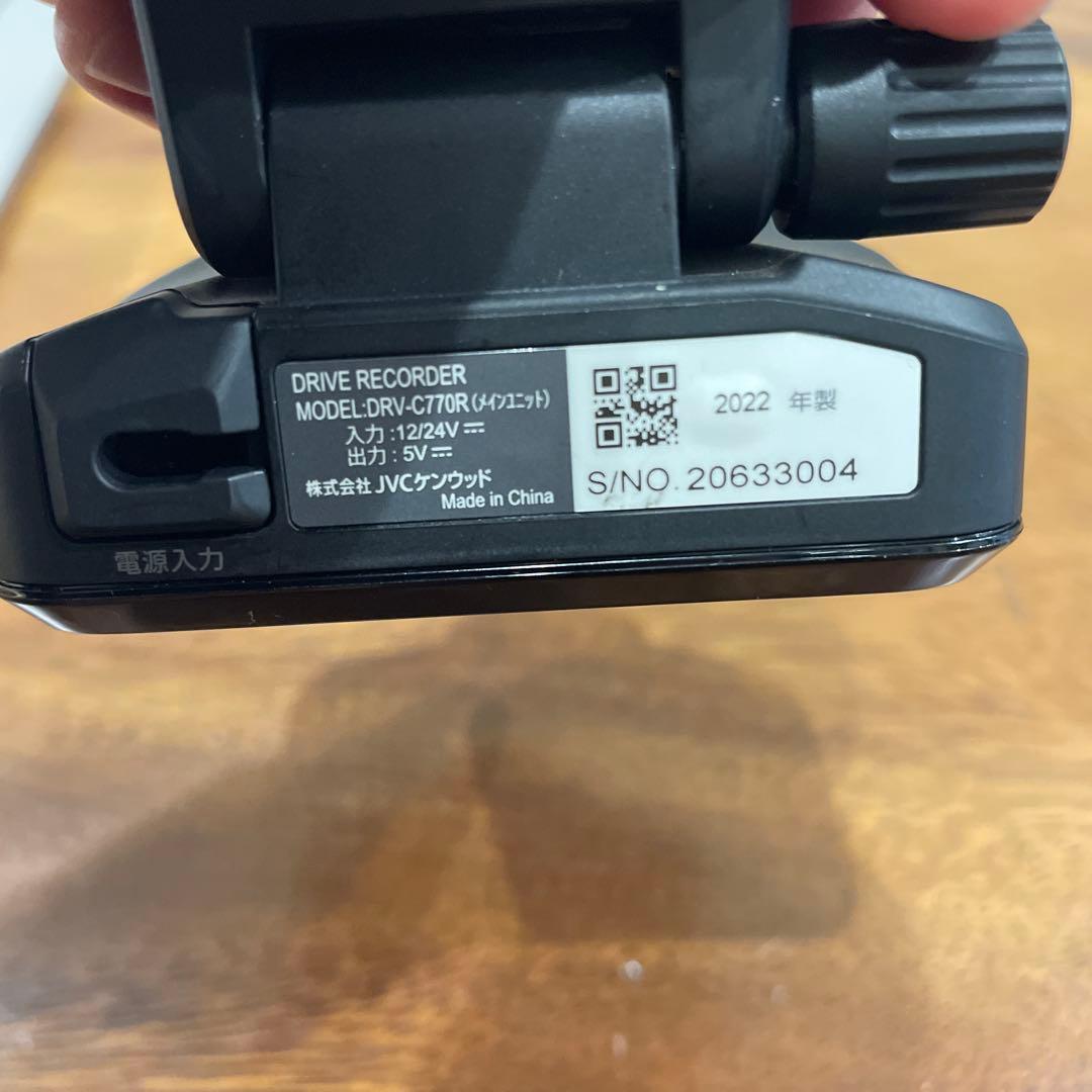 DRV-C770R ケンウッド　ドラレコ