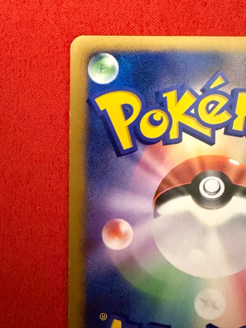 【超希少】サンダース☆ ゴールドスター☆ワールドチャンピオンズパック1ED