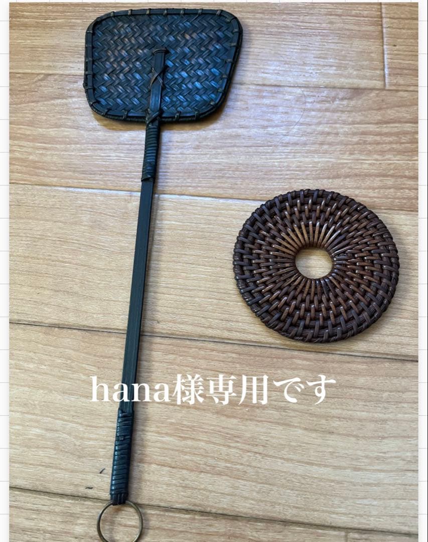 煎茶道具　瓶床　茶箒　炉扇　銚座　瓶敷き