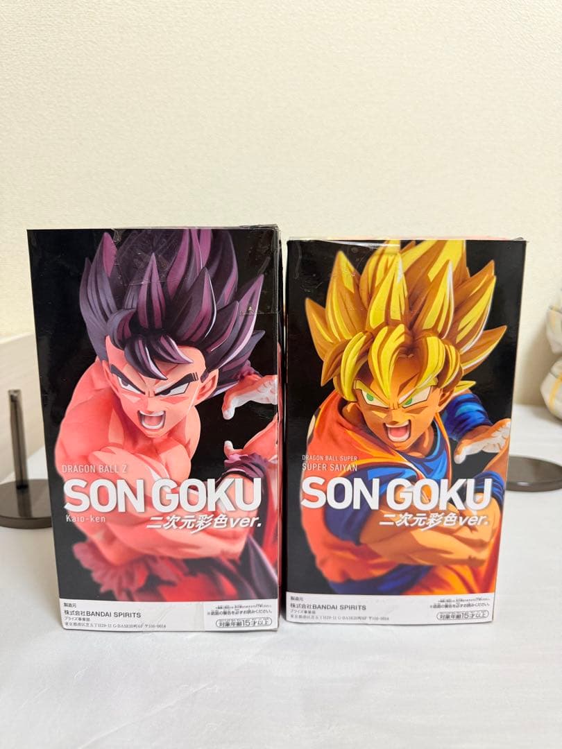 ドラゴンボールZ -孫悟空(界王拳)と地球育ちの超サイヤ人 孫悟空- 二次元彩色