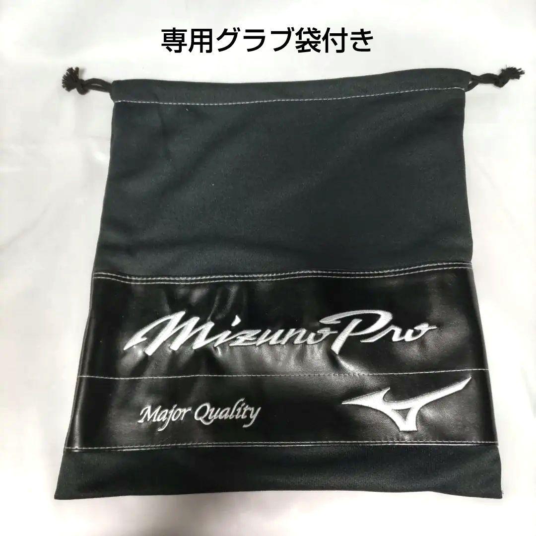 ミズノプロ mizunopro 硬式グローブ ヌートバー 外野手用 ナチュラル