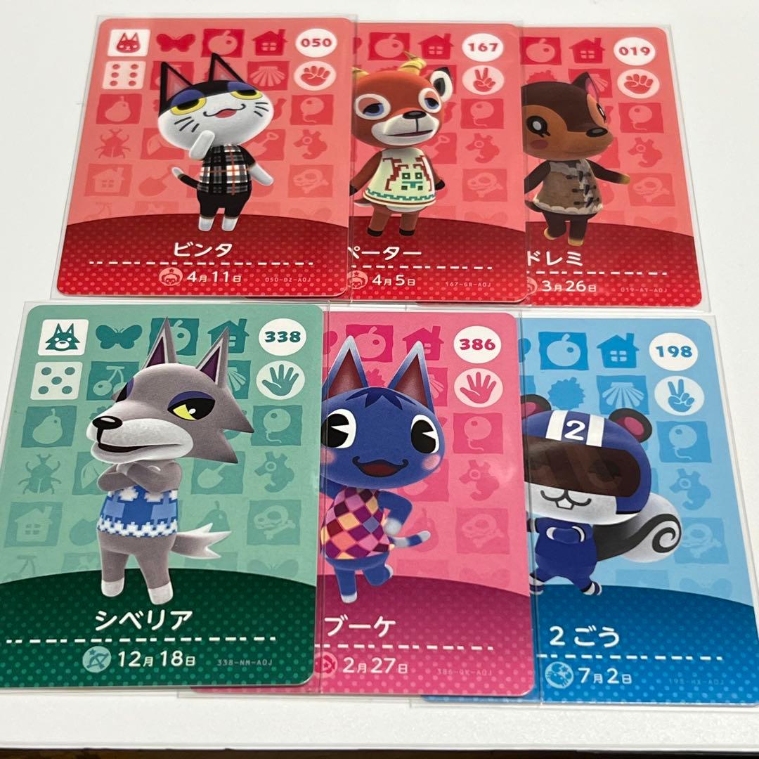 amiiboカード　ビンタ　ペーター　ドレミ　シベリア　ブーケ　2ごう