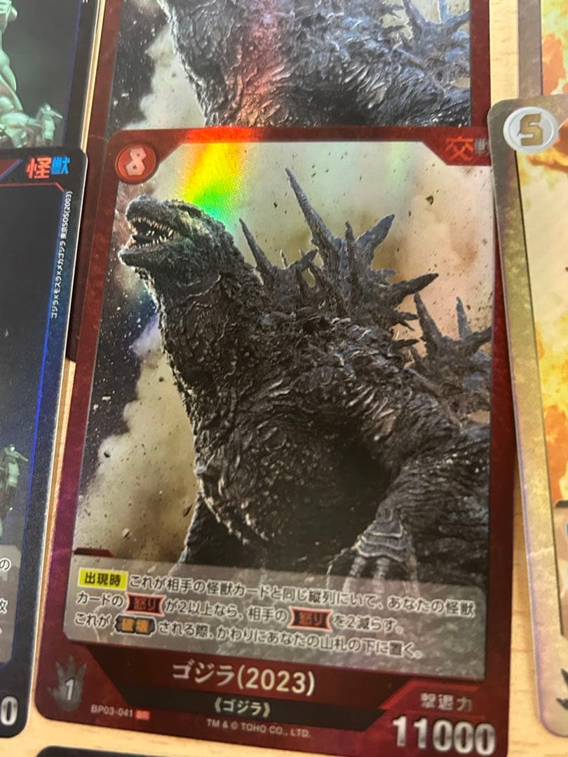 こ*や様 ゴジラカードゲーム　3弾 『好敵獣(ライバル)の共鳴』 SRセット