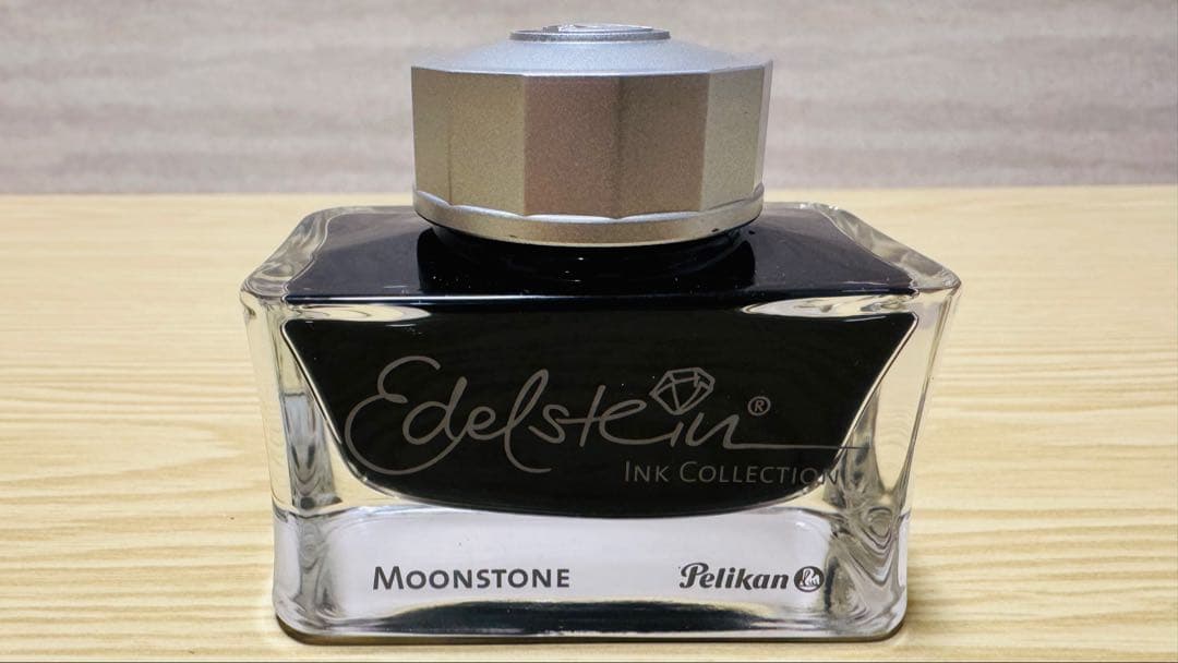【未使用】ペリカン エーデルシュタイン ムーンストーン 2020年限定色