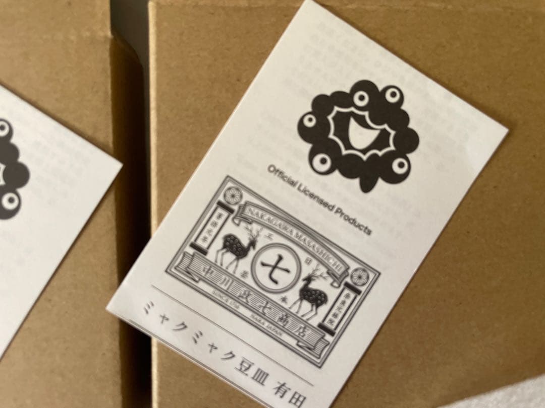 ミャクミャク　豆皿