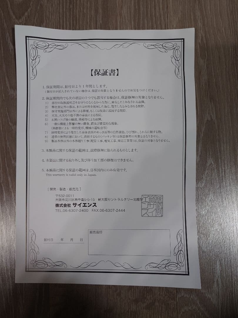 【未使用・正規品】ミラブルzero シャワーヘッド ウルトラファインミスト