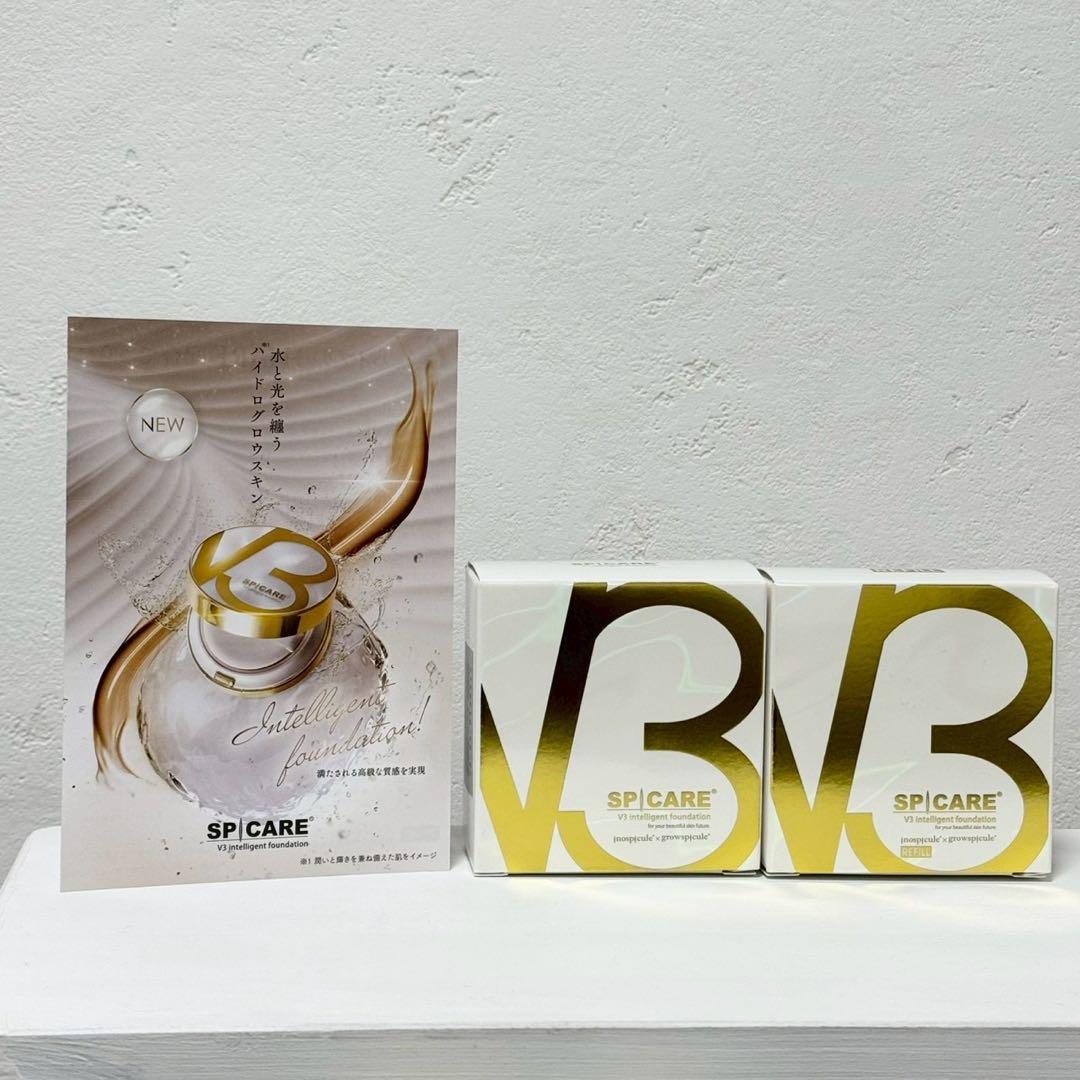 スピケアV3インテリジェントファンデーション★本体+詰替★ 正規品 ロット番号付