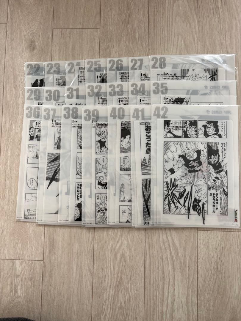 ドラゴンボール 一番くじ　コンプリート　F賞 G賞 H賞 I賞　下位賞