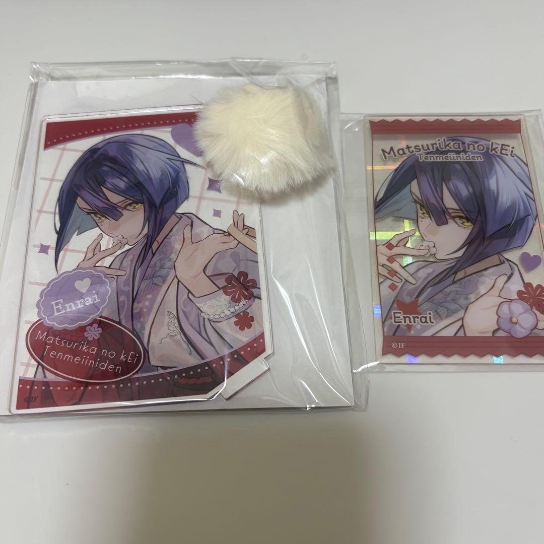 秋風マルシェ　マツリカの炯 玖燕來 アクカ　アクスタ