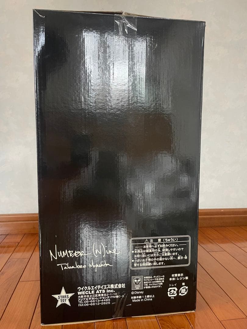 ナンバーナイン 9周年アニバーサリーフィギュア