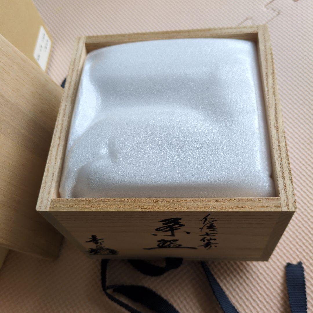 工藤寿楽作 七仙寿 淡々斎好写し 抹茶茶碗 木箱 二代寿楽 183 茶道 化粧箱