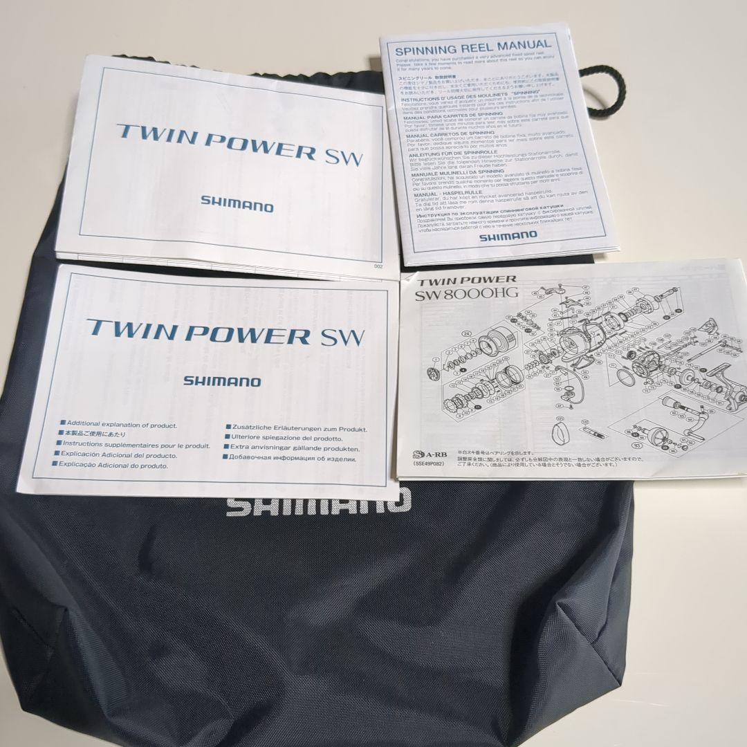 SHIMANO TWIN POWER SW 14000XG スピニングリール