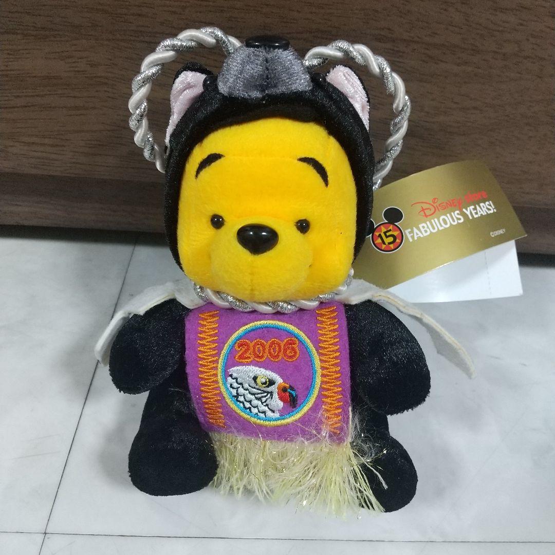 タグ付き　プーさん　干支　戌年　ぬいぐるみ