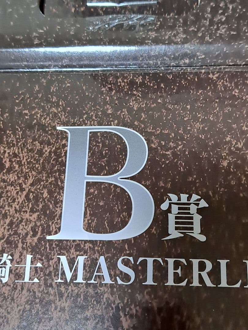 一番くじ　ベルセルク　反逆の誓い　B賞　髑髏の騎士