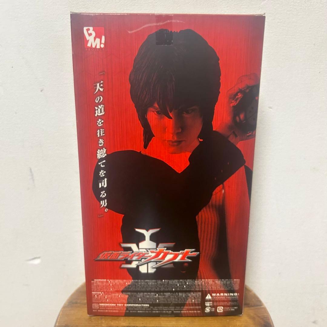 メディコムトイ PBM! 仮面ライダーカブト 天道総司 水嶋ヒロ RAH
