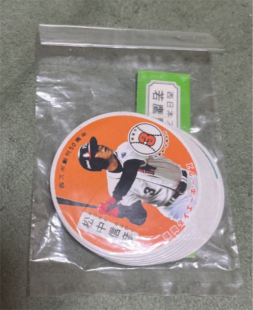 福岡ダイエーホークス　50周年記念メンコ【3点セット】