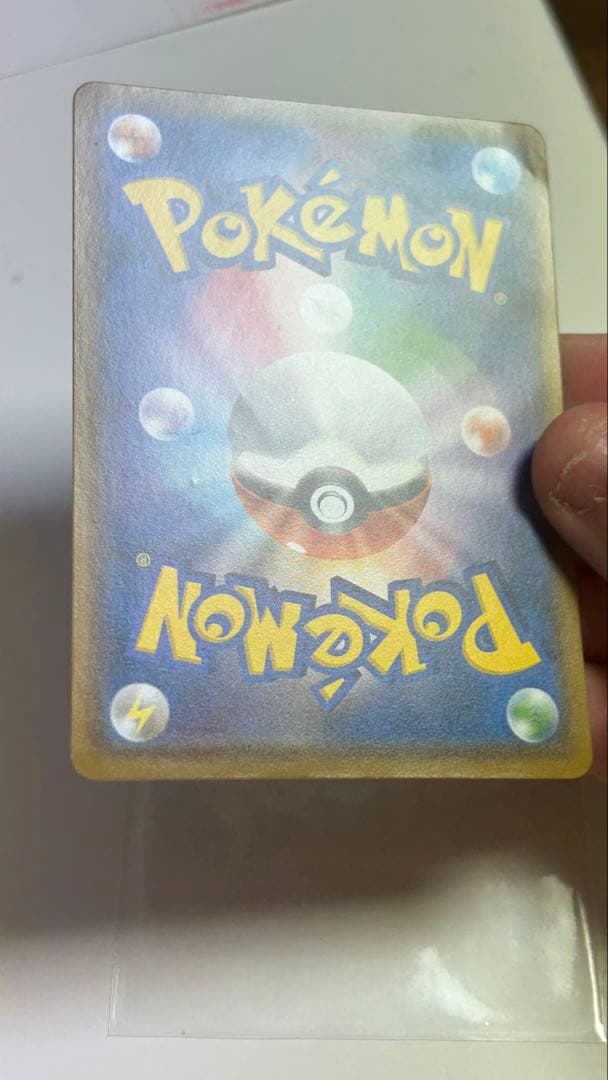 ムンクモクロー ポケカード