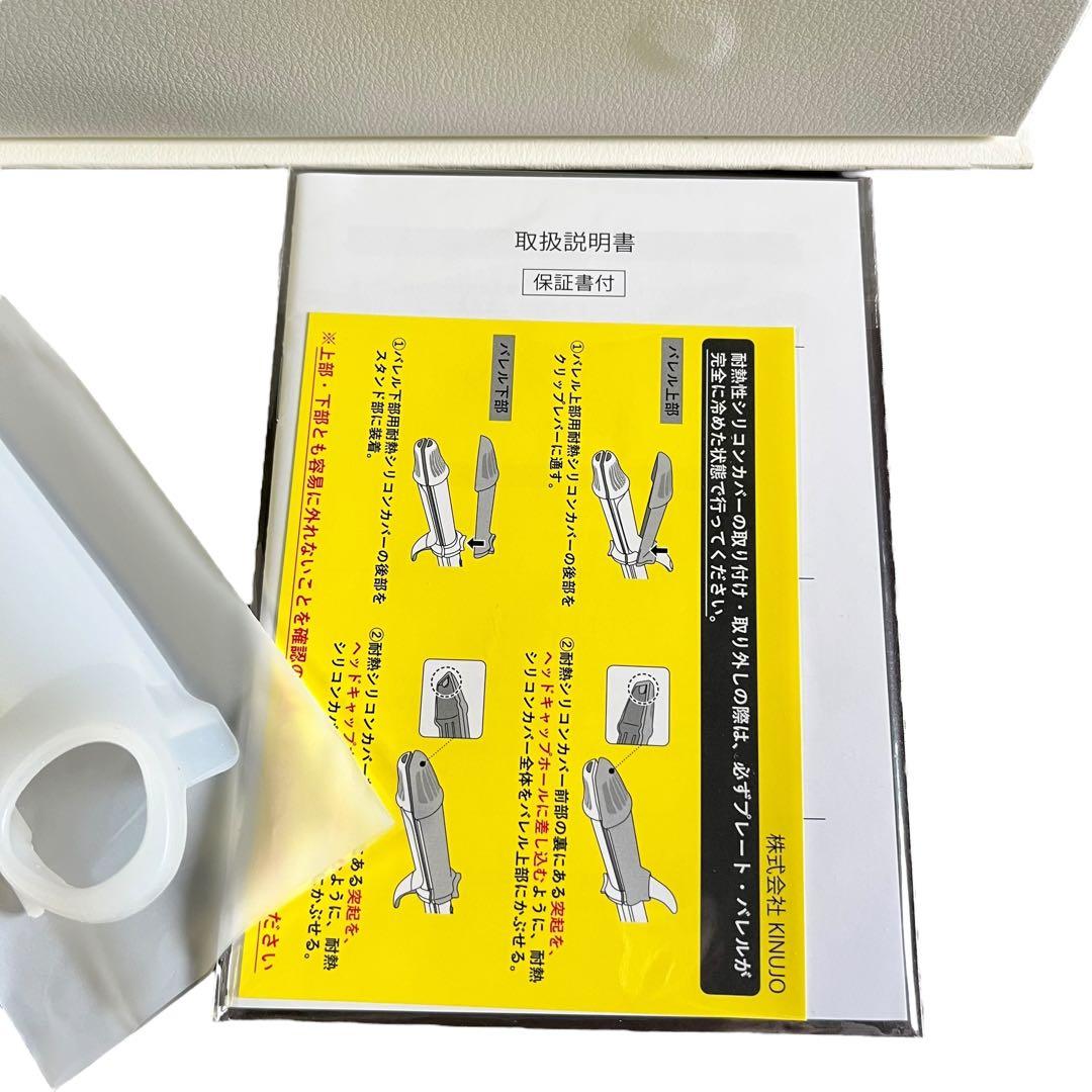 【未使用】KINUJO 絹女 2WAY IRON ヘアアイロン 2W01