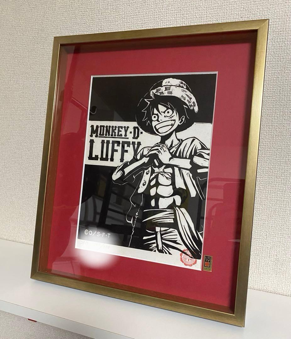 ワンピース　木版画　モンキー・D・ルフィ