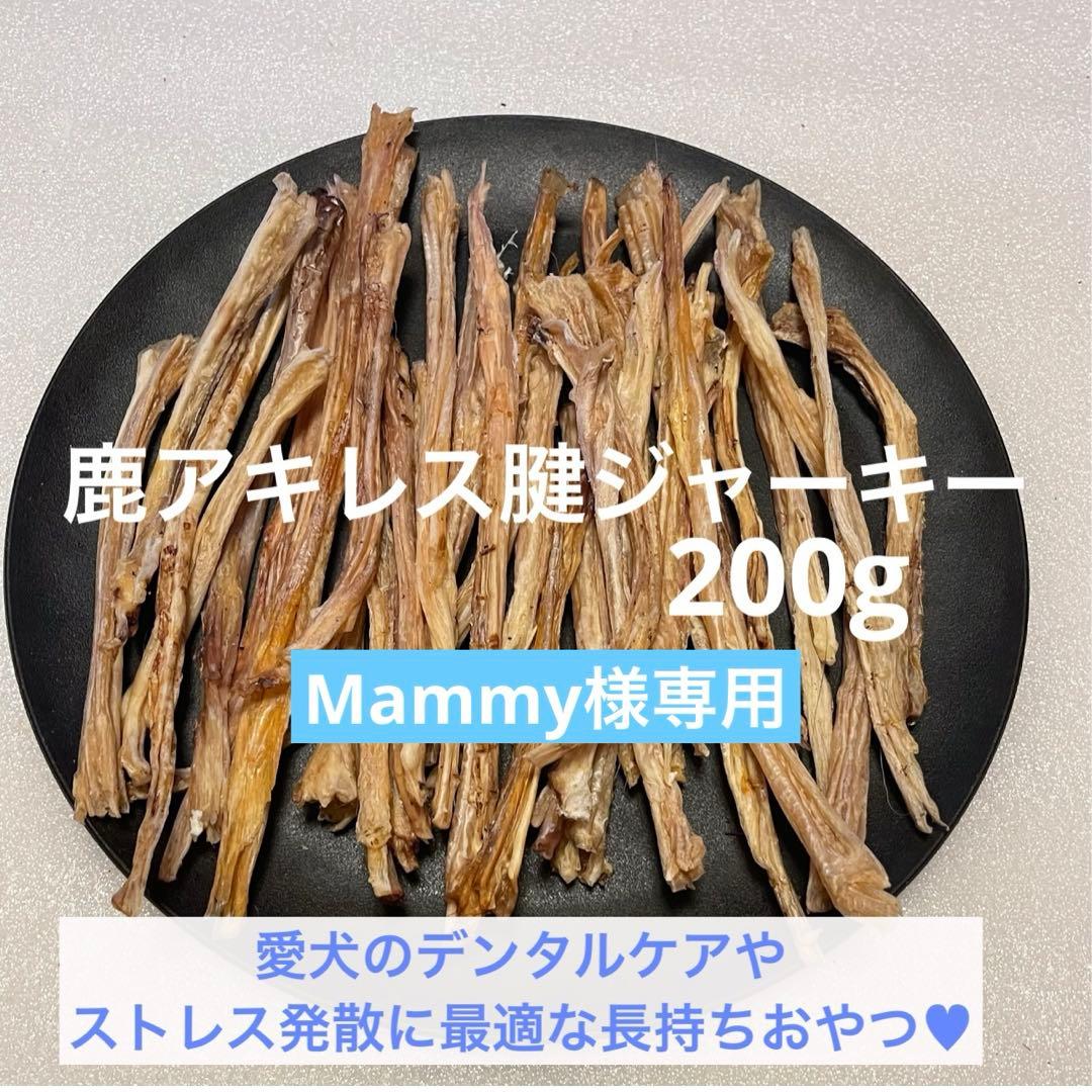 ドッグフード Mammy