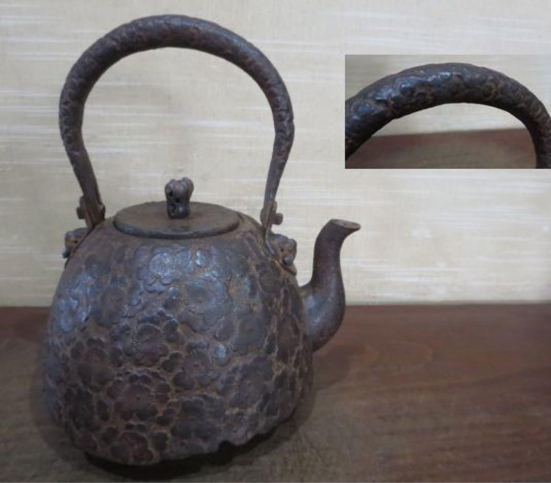 （秋田大吉）半砂鉄の南部の古い桜釜