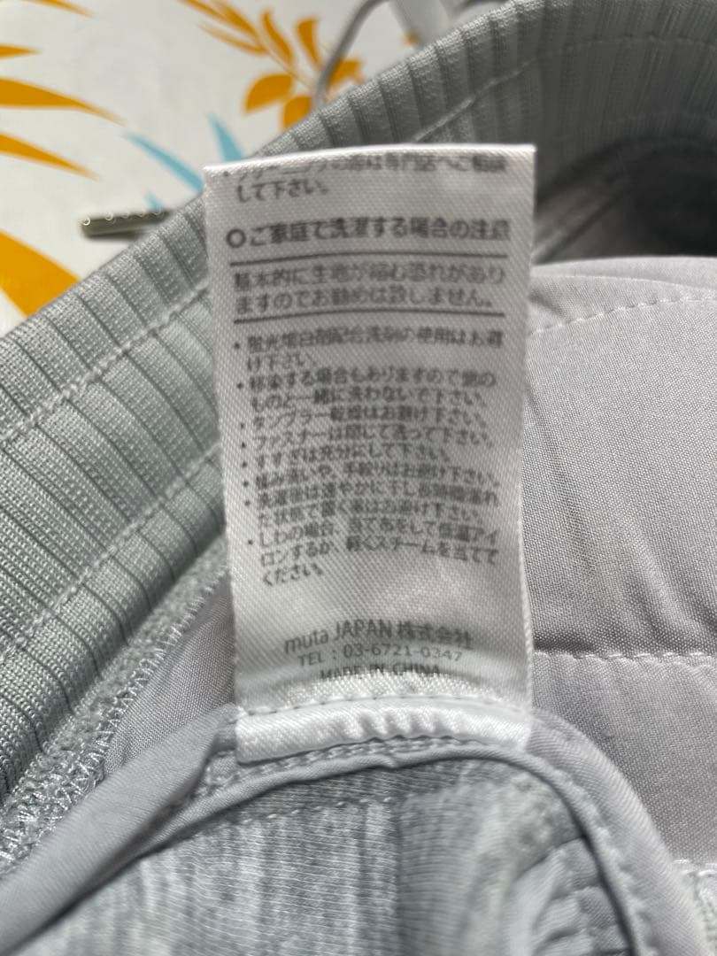 mutaMARINEムータマリン ボンディングジョガーパンツグレーサイズXL