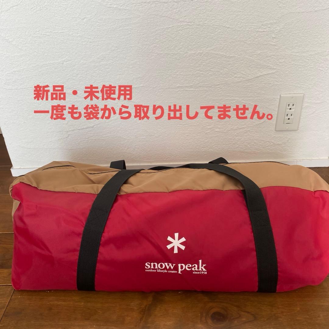 新品・未使用　スノーピーク　アメニティドームＭ