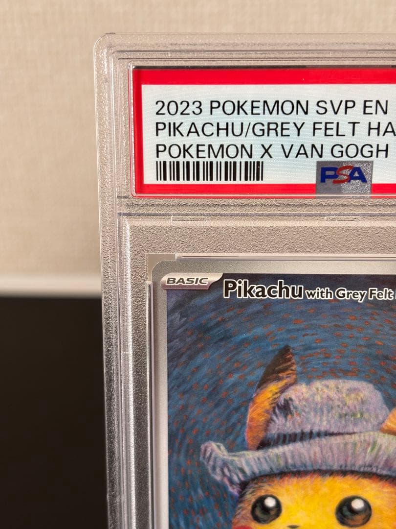 サボ（psa10）ゴッホピカチュウ