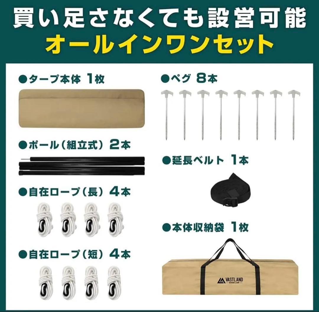 VASTLAND(ヴァストランド) タープ ヘキサタープ /タン