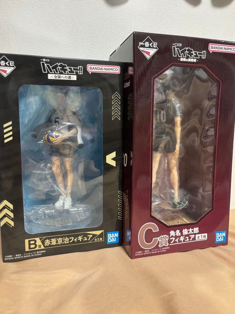 ハイキュー!! 一番くじ フィギュア B賞 赤葦京治 & C賞 角名倫太郎