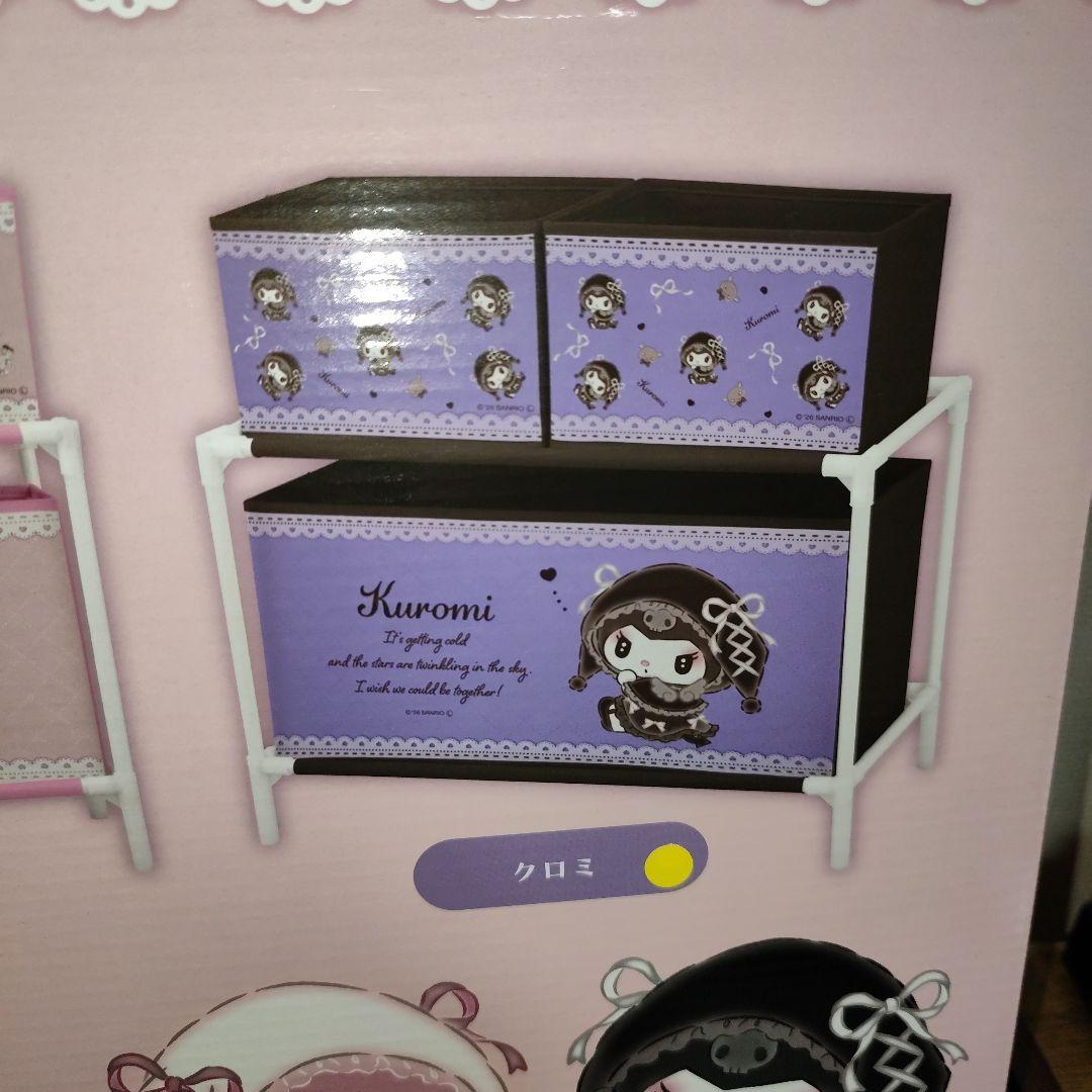 豪華先入れ詰め放題【クロミ】