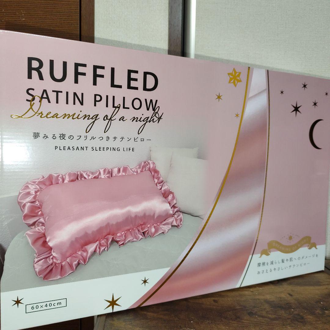 豪華先入れ詰め放題【クロミ】