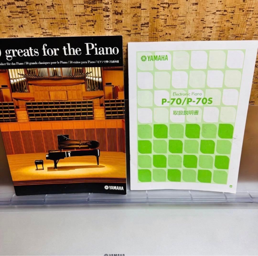 YAMAHA ヤマハ　電子ピアノ　88鍵　ペダル付き　譜面立て付き