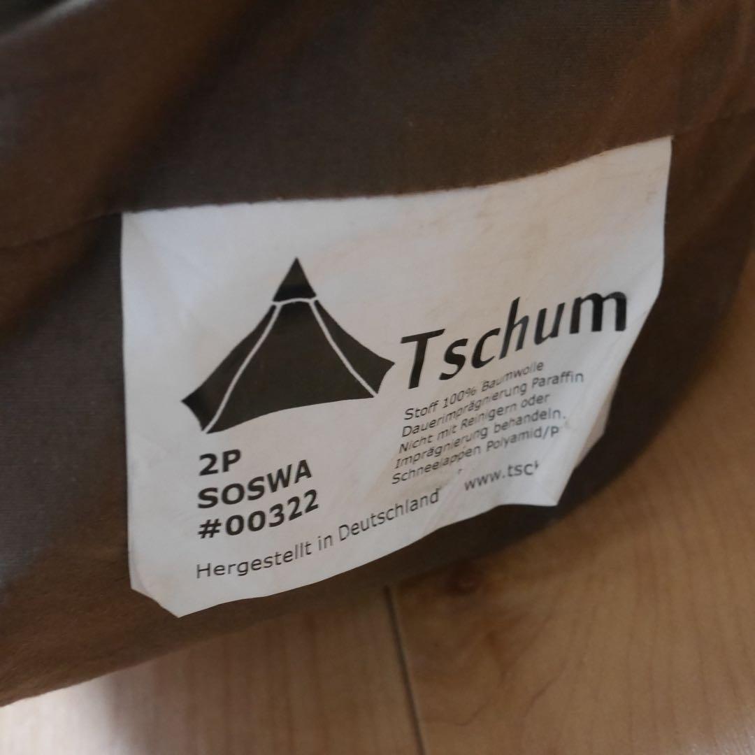 Tschum チャン 2P SOSWA ソスワ ブッシュクラフト ティピーテント