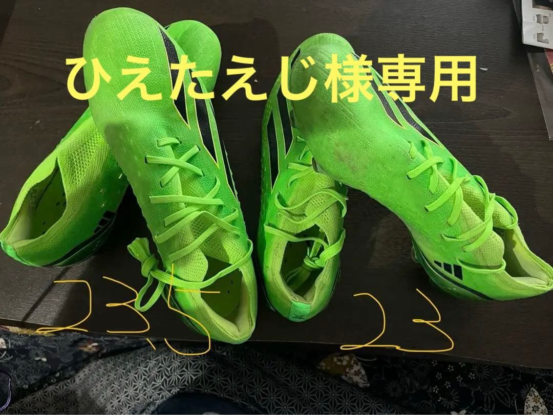 アディダス、X ジュニアスパイク